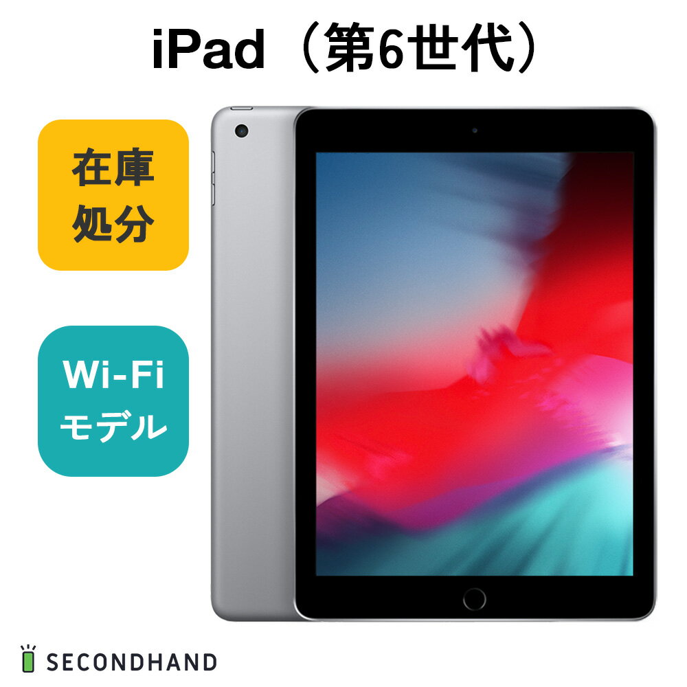 楽天市場】ipad 第7世代 128gb(容量(内蔵ストレージ)128GB 楽天市場】ipad 第7世代 128gb(容量(内蔵ストレージ)128GB
