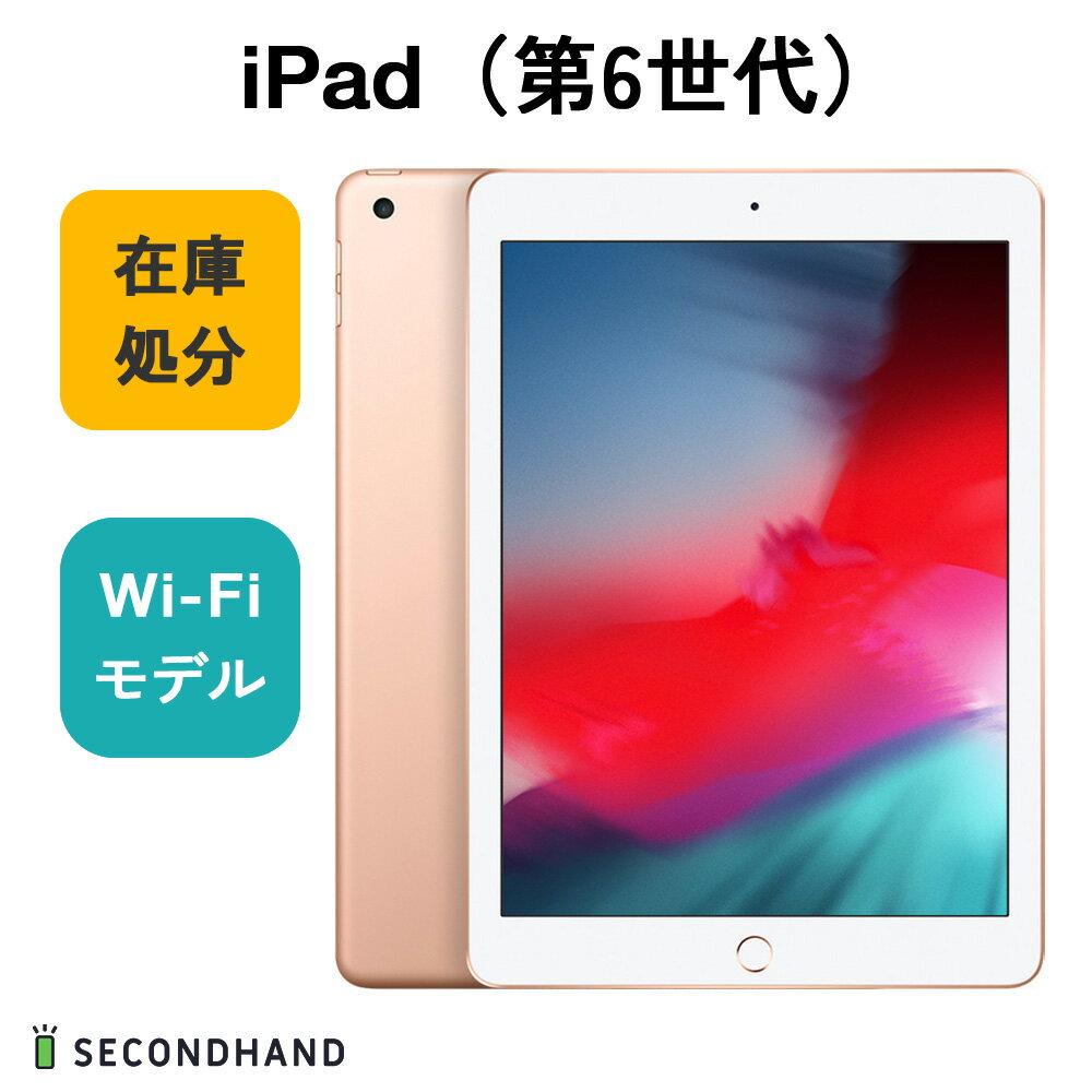楽天市場】ipad 10世代 256gb(カラーゴールド)(タブレットPC 楽天市場】ipad 10世代 256gb(カラーゴールド)(タブレットPC