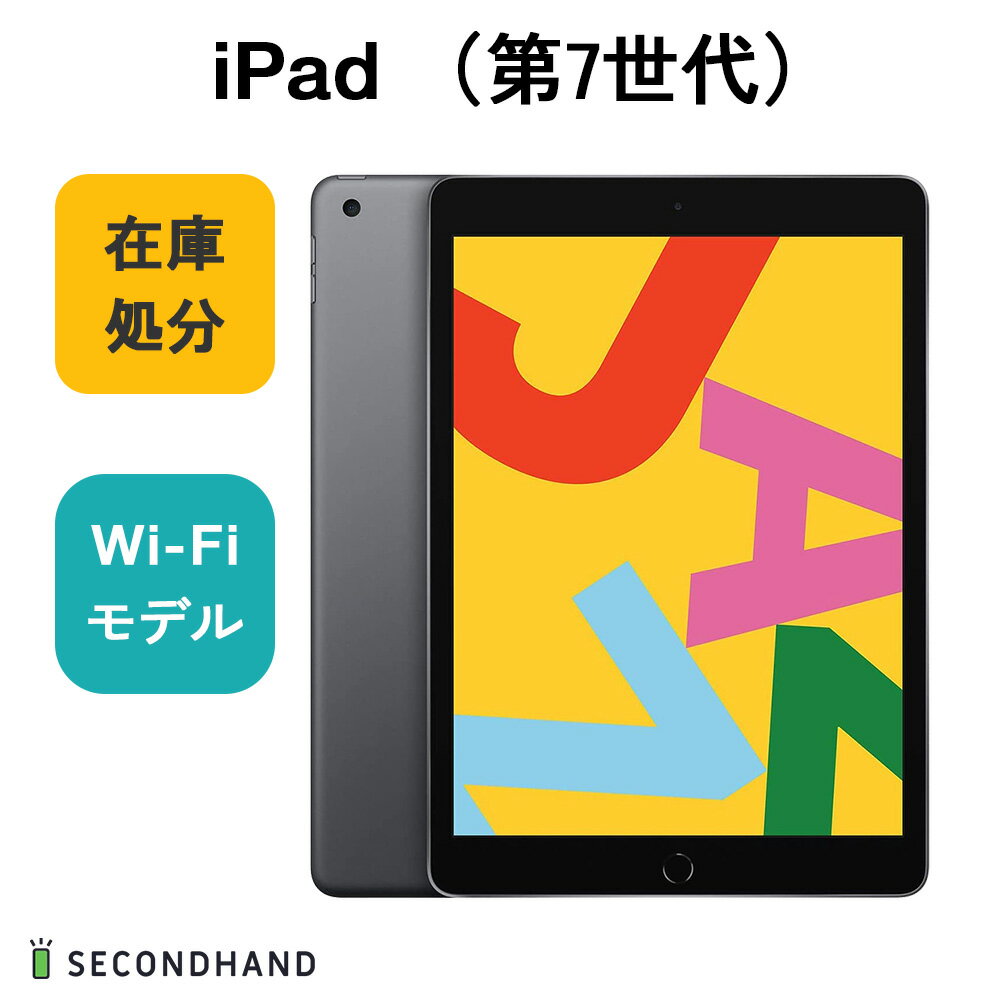 ムスビー｜新品・未使用 iPad (A16) 第11世代 128GB Wi-Fi版