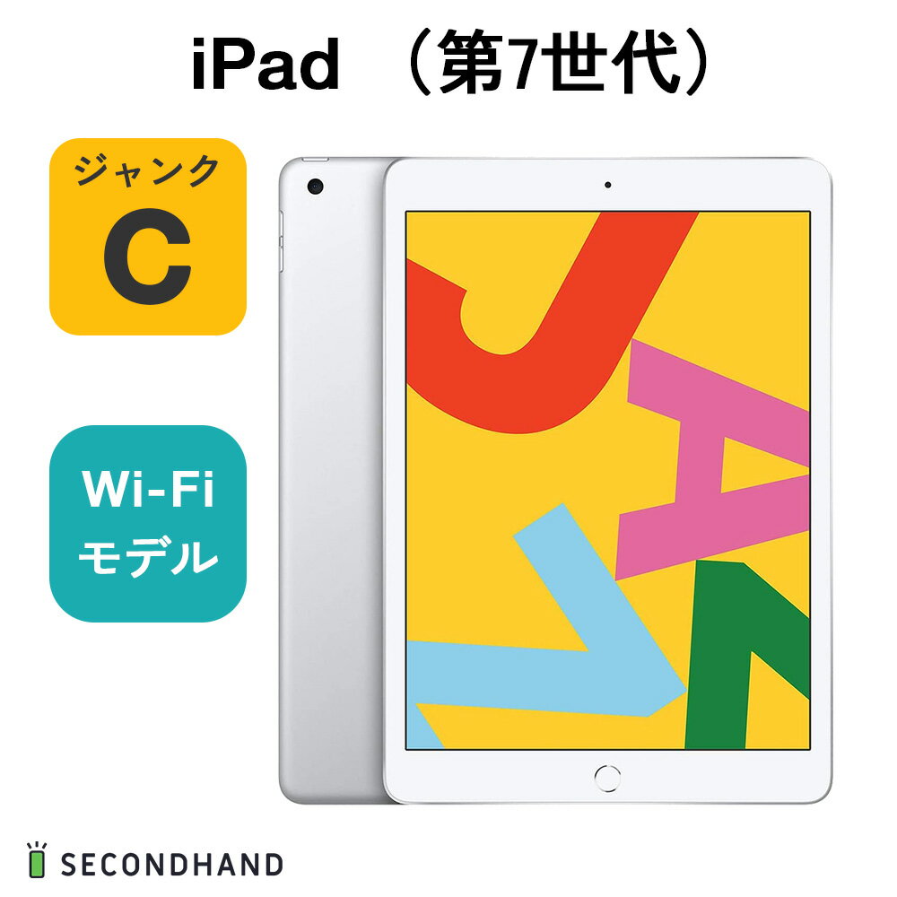 楽天市場】ipad wi-fi 128gb 2017年春モデルの通販 楽天市場】ipad wi-fi 128gb 2017年春モデルの通販