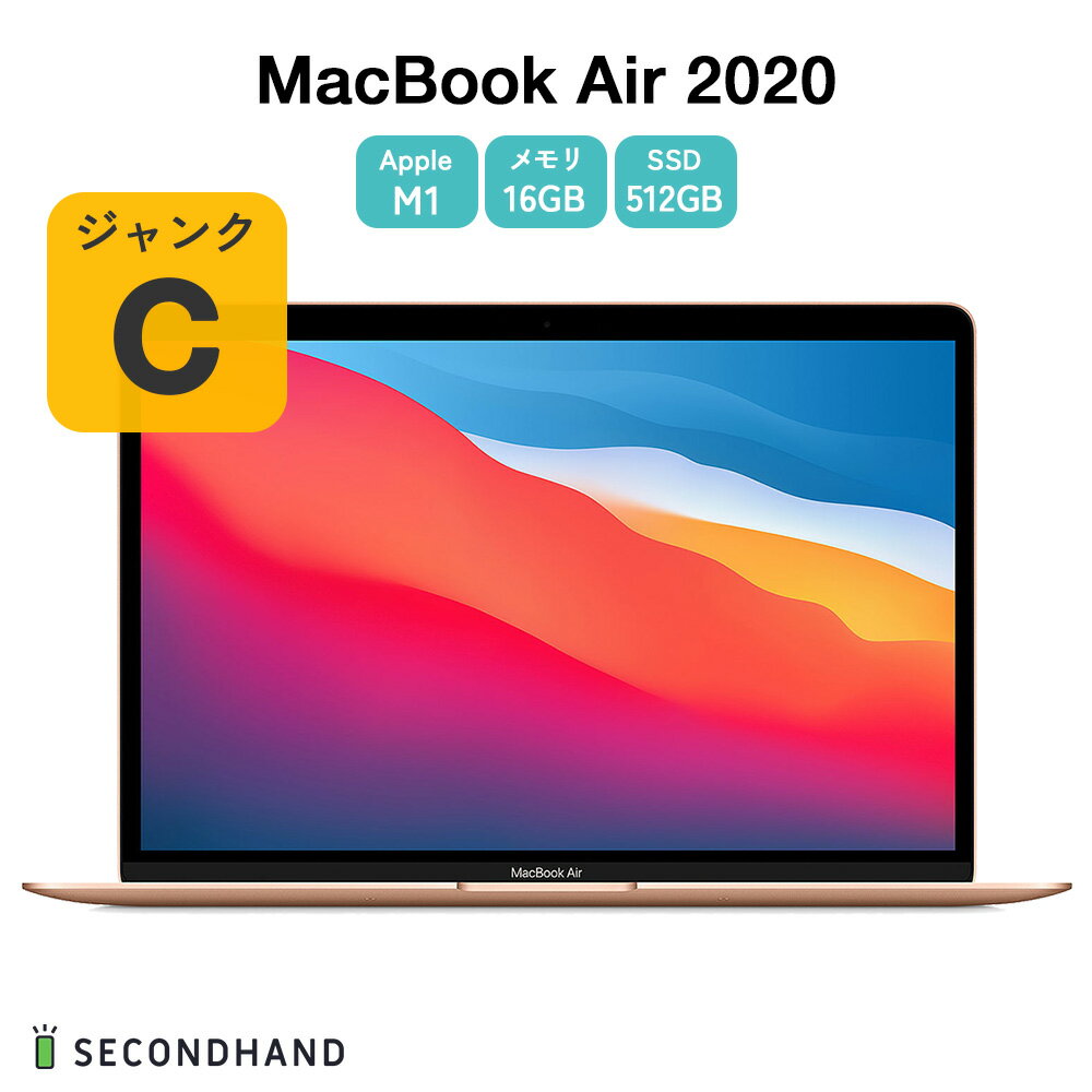 楽天市場】macbook air m1 16gbの通販 楽天市場】macbook air m1 16gbの通販