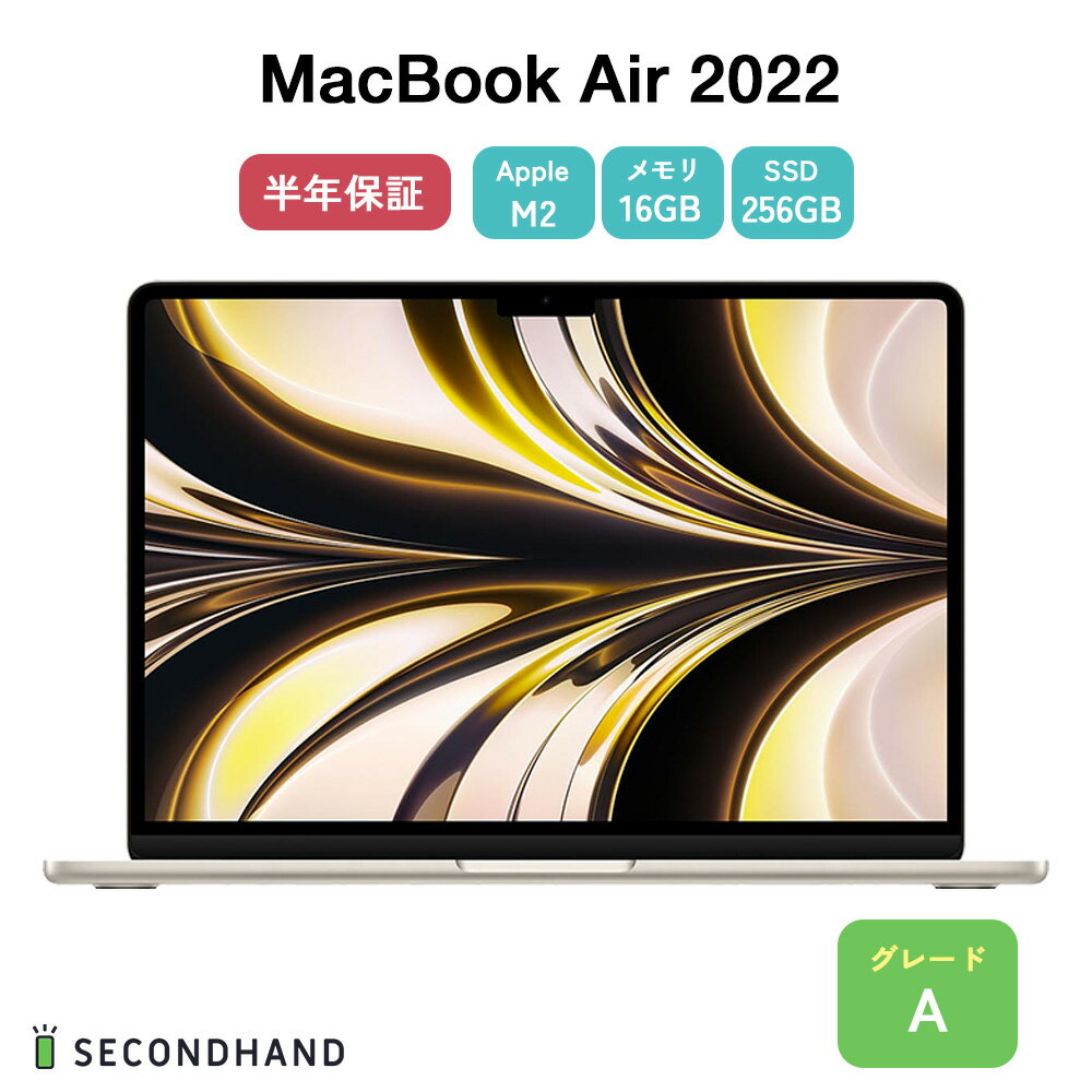 楽天市場】macbook air 16gb m2(パソコン・周辺機器)の通販 楽天市場】macbook air 16gb m2(パソコン・周辺機器)の通販