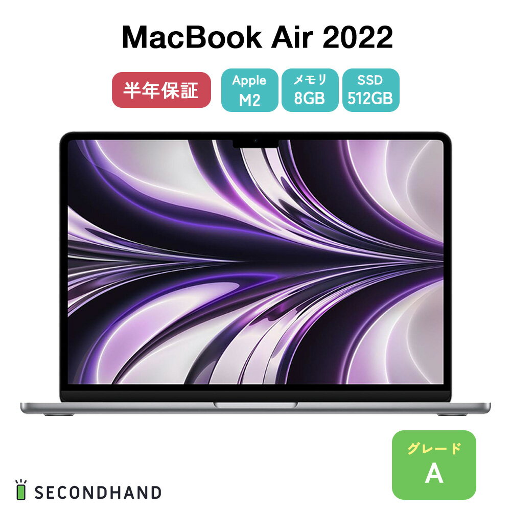 【楽天市場】macbook air m2 512gb(ノートPC|パソコン):パソコン・周辺機器の通販 【楽天市場】macbook air m2 512gb(ノートPC|パソコン):パソコン・周辺機器の通販