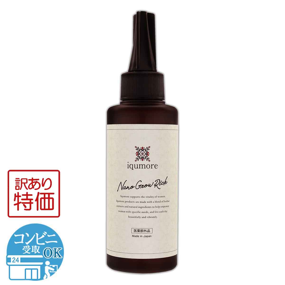  ò ۥ⥢ʥΥå 130ml ⥢ iqumore ץ㡼 Ӻ Ӻ إå Ƭ饱...