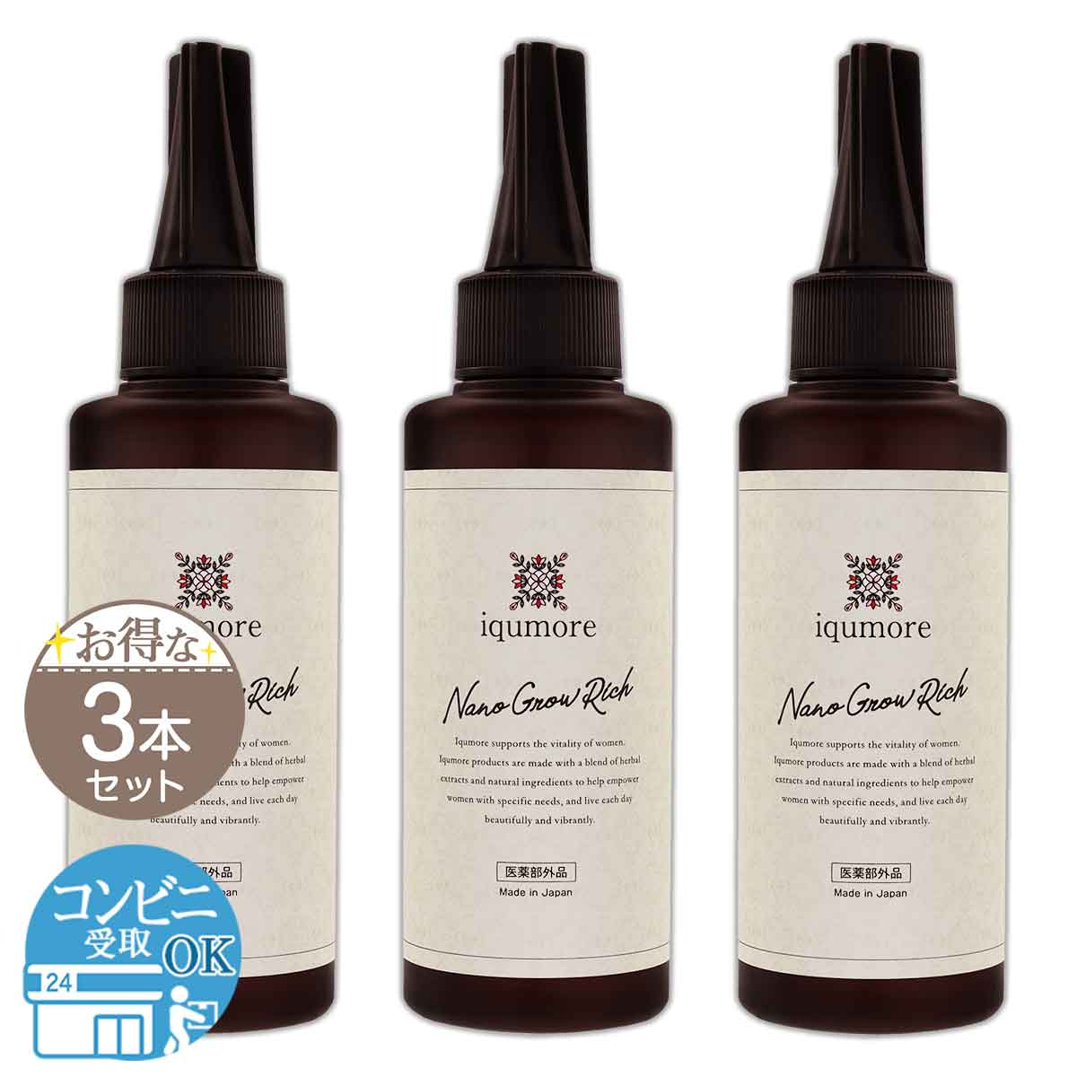  3ܥå  ⥢ʥΥå 130ml ⥢ iqumore ץ㡼 Ӻ Ӻ إå Ƭ饱 ...