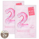 【 2袋セット 】 ナンバーズイン numbuzin 2番 うるもち65%コラーゲンシートマスク 1袋 ( 1枚入り ) 33ml フェイスパック フェイスマス...