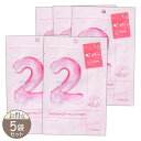 【 5袋セット 】 ナンバーズイン numbuzin 2番 うるもち65%コラーゲンシートマスク 1袋 ( 1枚入り ) 33ml フェイスパック フェイスマスク メール便送料無料NYH / ナンバーズ2番マスクS02-01 / NMBSM2-05P