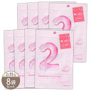 【 8袋セット 】 ナンバーズイン numbuzin 2番 うるもち65%コラーゲンシートマスク 1袋 ( 1枚入り ) 33ml フェイスパック フェイスマス...