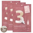 【 3袋セット 】 ナンバーズイン numbuzin 3番 すべすべキメケアシートマスク 1袋 ( 1枚入り ) 27ml フェイスパック フェイスマスク メー...