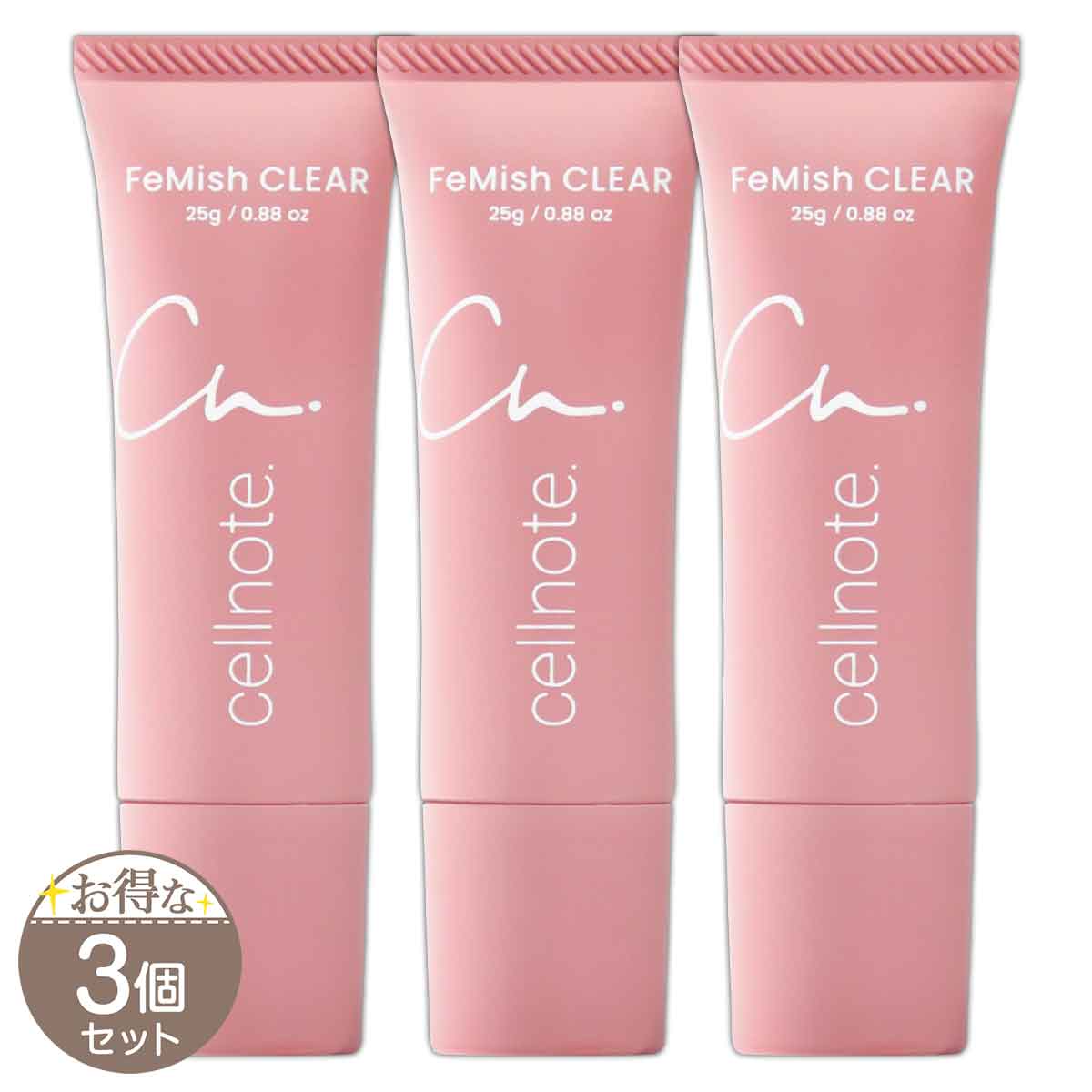 【 3個セット 】 セルノート cellnote. フェミッシュクリア 25g ホーイズム デリケートゾーン クリーム ケア 保湿 デリケートゾーンケア フェムケア セルフケア VIO バスト バストトップ ［医薬部外品］ メール便送料無料NYH / セルノートクリアS05-03 / CLNTFC-03P