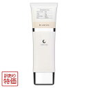 【 訳あり特価商品 】 セルノート ボリュームラインジェル プラス cellnote. BV LINE GEL+ 100g ホーイズム バストケア クリーム バスト バストジェル 美乳 美胸 バストケアクリーム マタニティ 産後 美容 ケア メール便送料無料NYH / セルノートGEL60W00-02 / CNBG60-01P