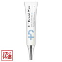 【 訳あり特価商品 】 ドクターデンタルワン Dr.DentalWan 30g サンテミナ ペット 犬 歯磨き 犬用歯磨きペースト 犬用歯磨き 犬用 歯磨きジェ...