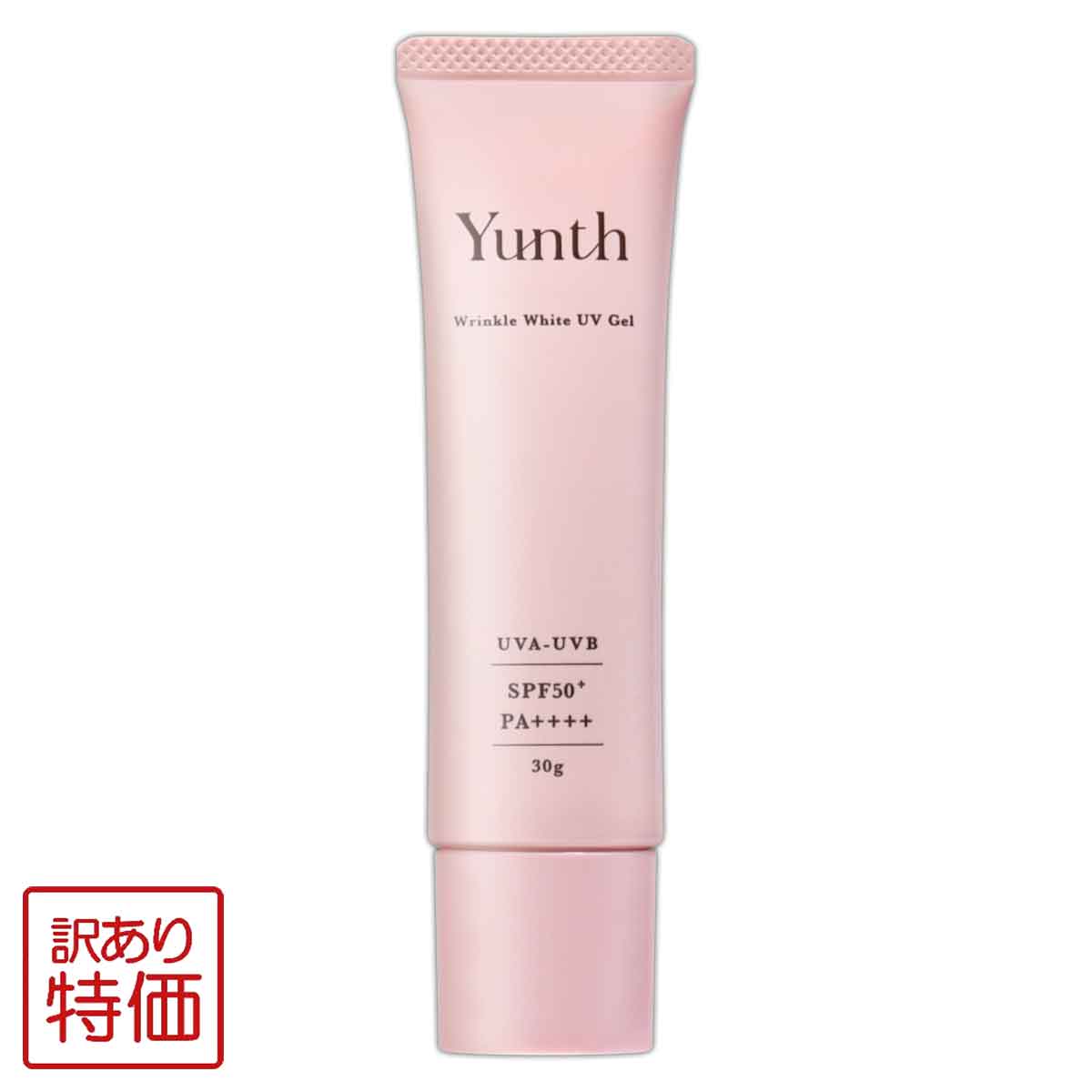【 訳あり特価商品 】 ユンス Yunth リンクルUVジェル SPF50+ PA++++ 30g UVジェル 化粧下地 日焼け止..