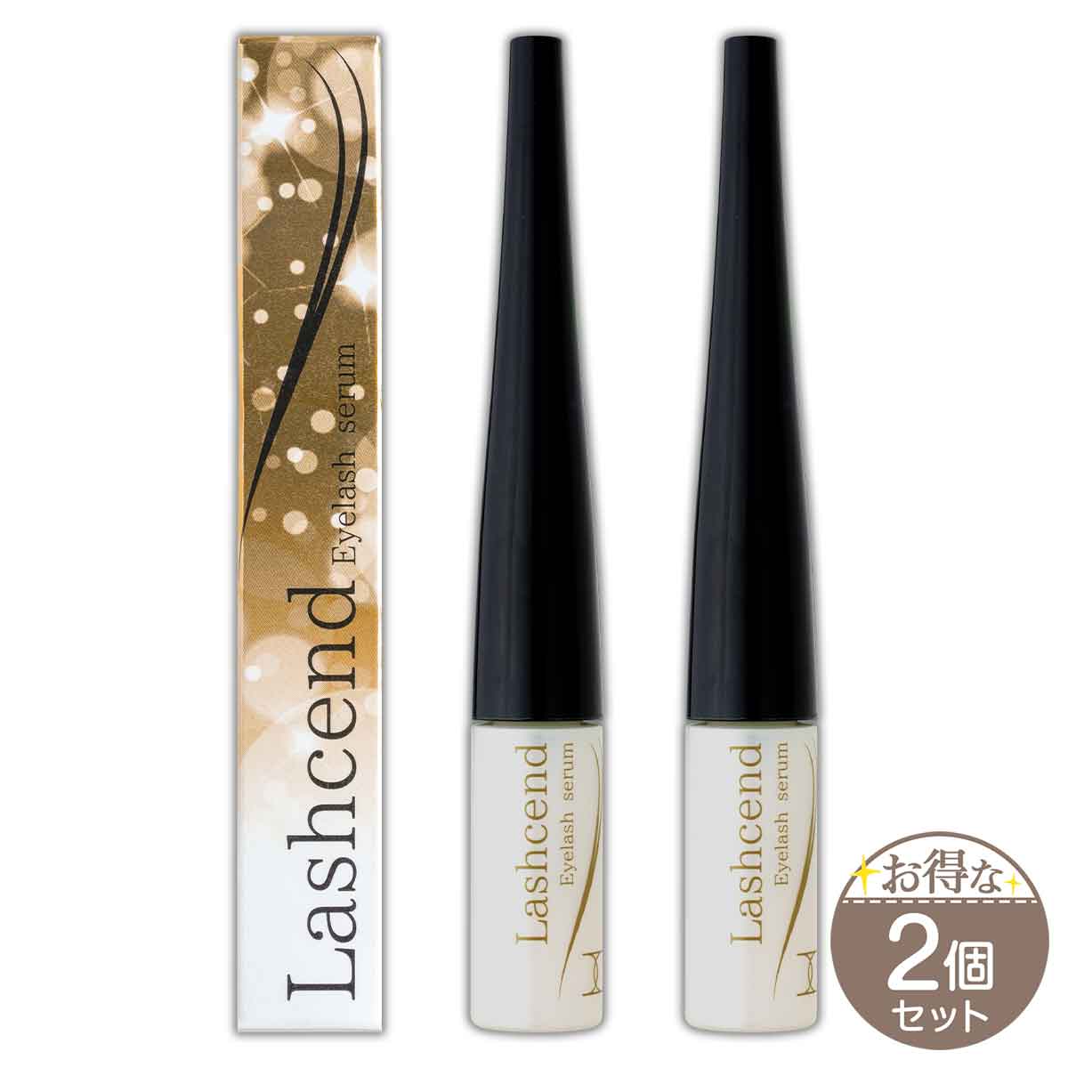【 2個セット 】 ラッシェンド Lashcend 3ml ( 約1ヵ月分 ) ポラリス製薬 Polaris まつ毛美容液 まつ毛 美容液 まつげケア ヘアケア メイク マツエク オイルフリー メール便送料無料NYH / ラッシェンドS05-03 / LSHEND-02P