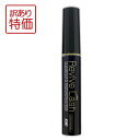 【 訳あり特価商品 】 リバイブラッシュ Revive Lush 6g シーエスシー CSC まつ毛美容液 まつ毛 美容液 まつげケア ヘアケア メイク マツエク 低刺激 メール便送料無料NYH / リバイブラッシュW00-02 / RVLASH-01P