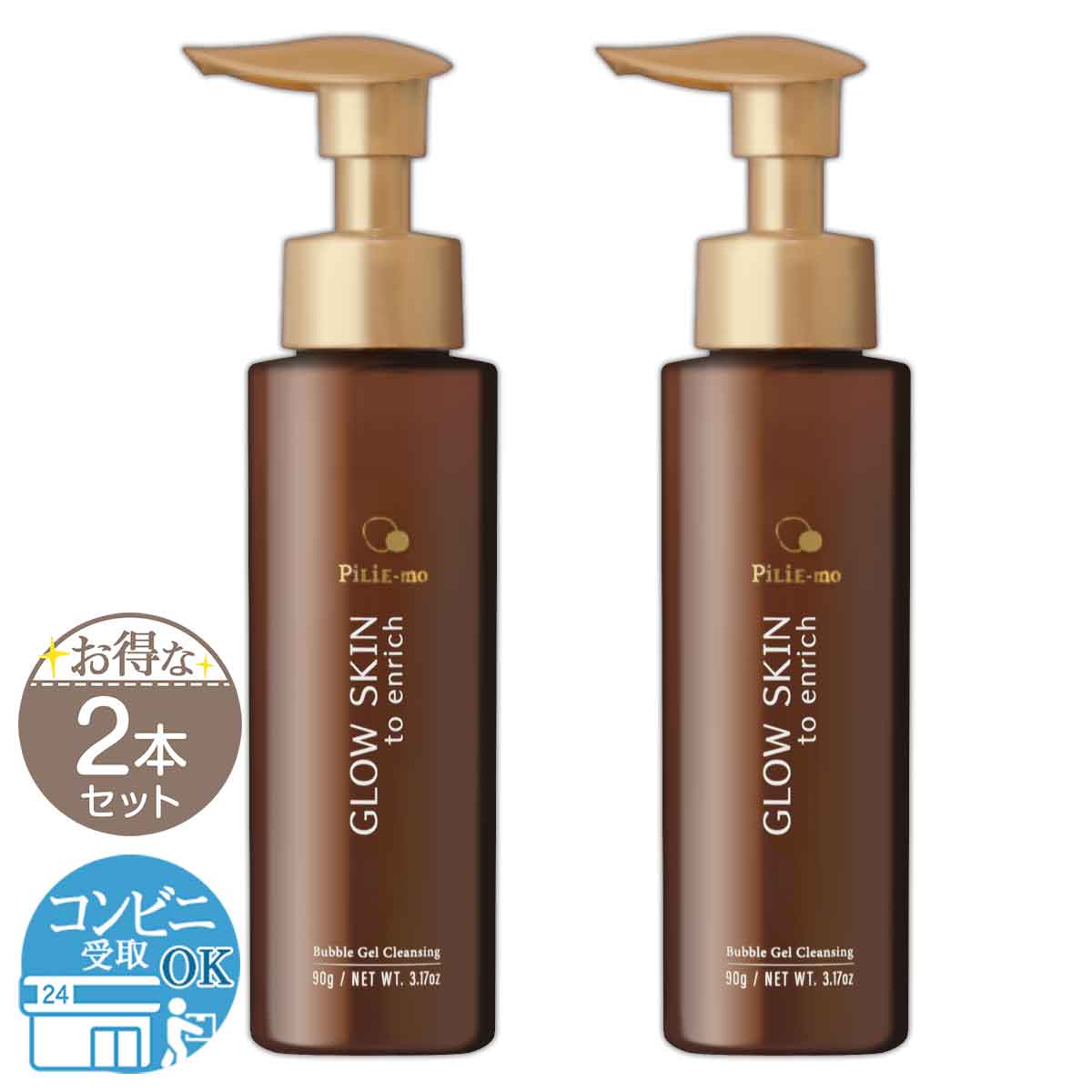 【 2本セット 】 ピリモ PILIEMO バブルジェルクレンジング 90g MEBIA クレンジン