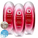 【 3本セット 】 スカルプD ボーテ メディカルエストロジー スカルプセラム 80ml アンファー 育毛剤 養毛剤 女性用 美容 頭皮 ヘアケア スタイリング...