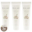 【 3個セット 】 シロジャム Sirojam ハンドセラム 25g クロコス ハンドクリーム チューブ 手元 美容 ジェル 手荒れ シミ シワ 保湿 無添加 ...