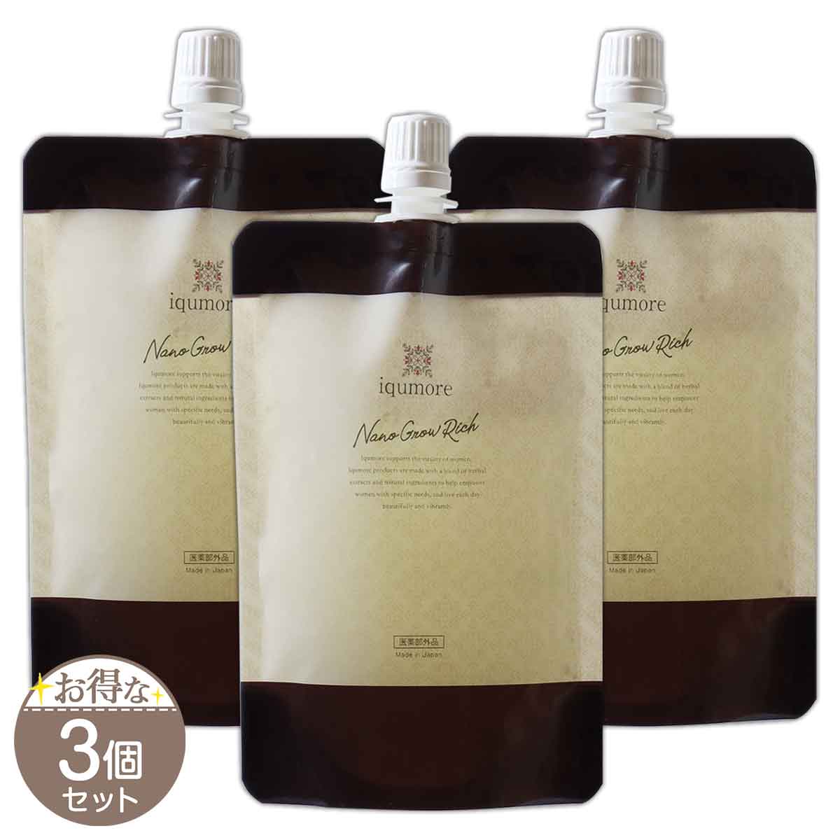 【 3個セット 】 イクモアナノグロウリッチ 詰替え用 130ml イクモア iqumore プルチャーム 育毛剤 養毛剤 ヘアエッセンス 頭皮ケア ヘアケア スカルプケア 白髪 薄毛 育毛 発毛 促進 改善 予防 ［医薬部外品］ メール便送料無料NYH / イクモア詰め替えS06-01 / IKMNG2-03P
