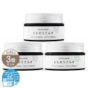 【 3個セット 】 ととのうぐらす 40g ファンファレ オールインワン ジェル ホワイトニング シワ改善 シミ そばかす ナイアシンアミド シカケア シカ美容...