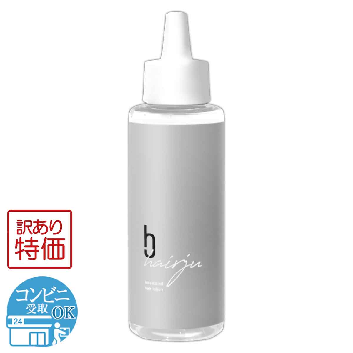 【 訳あり特価商品 】ヘアージュ hairju [ 2024年1月リニューアル最新版 ] 100ml ヘアケア 育毛剤 育毛 かゆみ ふけ 頭皮ケア ケア 予防 エタノールフリー 脱毛予防 毛生促進 養毛 かゆみ ふけ 促進 薄毛対策 ［医薬部外品］ 配送料無料NYH / ヘアージュW00-01 / HAIRJU-01P