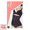【 訳あり特価商品 】 プリンセススリム Princess Slim ...(4)