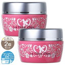 【 2個セット 】 ラシュシュ La Chou Chou ナノプラス 100g イッティ バストケアクリーム バストケア ボディクリーム マッサージジェル ボディ用 スキンケア 乾燥 保湿 潤い デリケートゾーン ハリ ツヤ 配送料無料NYH / ラシュシュナノプラスF06-A3 / LACHCH-02P