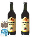 【 2本セット 】 コンブチャクレンズ KOMBUCHA CLEANSE 720ml ユニヴァ・フュージョン ダイエット 美容 健康 ドリンク 置き換え ファスティング 酵素 酵母 乳酸菌 食物繊維 葉酸 ビタミン アミノ酸 ミネラル 配送料無料DRK / コンブチャクレF03-U1 / KOMBCC-02P