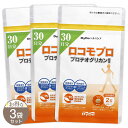 【 3袋セット 】 DyDoヘルスケア ロコモプロ プロテオグリカン 配合 約1ヶ月分 ( 200mg×60粒 ) 軟骨成分 筋肉成分 ヒアルロン酸 コラーゲン...