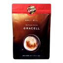 グレイセルココア GRACELLCOCOA ココア 100g 美容 習慣 酵素 植物発酵 乳酸菌 プロテイン 置き換え 炭 バリスタと医師のW監修 GABA テ...