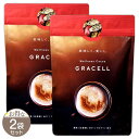 【 2袋セット 】 グレイセルココア GRACELLCOCOA ココア 100g 美容 習慣 酵素 植物発酵 乳酸菌 プロテイン 置き換え 炭 バリスタと医師の...
