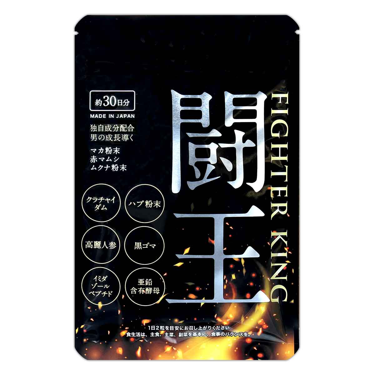 闘王 FIGHTER KING 23.5g ( 390mg × 60粒 ) 約30日分 みどり生活 滋養 強壮 男の自信 持続 サプリ サプリメント 活力 元気 クラチャイダム シトルリン 亜鉛 ハブ イミダゾールペプチド メール便送料無料SPL / 闘王S03-02 / TOUOFK-01P