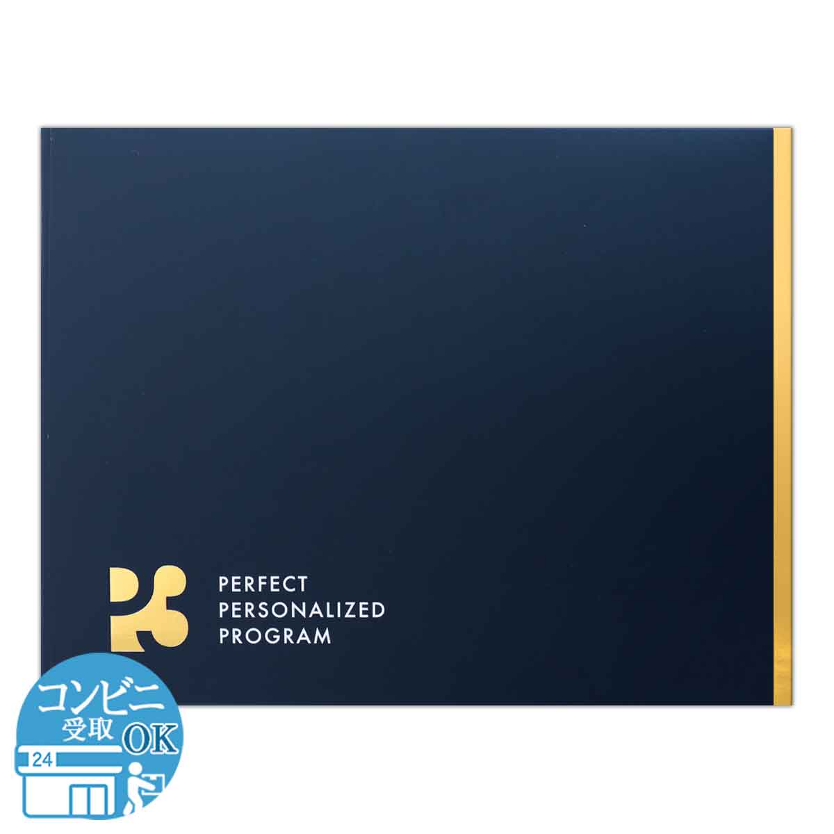 NMN パーフェクトパーソナライズドプログラム パーフェクトサプリメント [ 2024年11月リニューアル最新版 ] 30包 P3 サプリ 健康 美容 食生活 栄養 栄養補給 ビタミン ミネラル サプリメント 美容ケア ［栄養機能食品］ 配送料無料SPL / NMNサプリF02-M1 / NMNSP3-01P