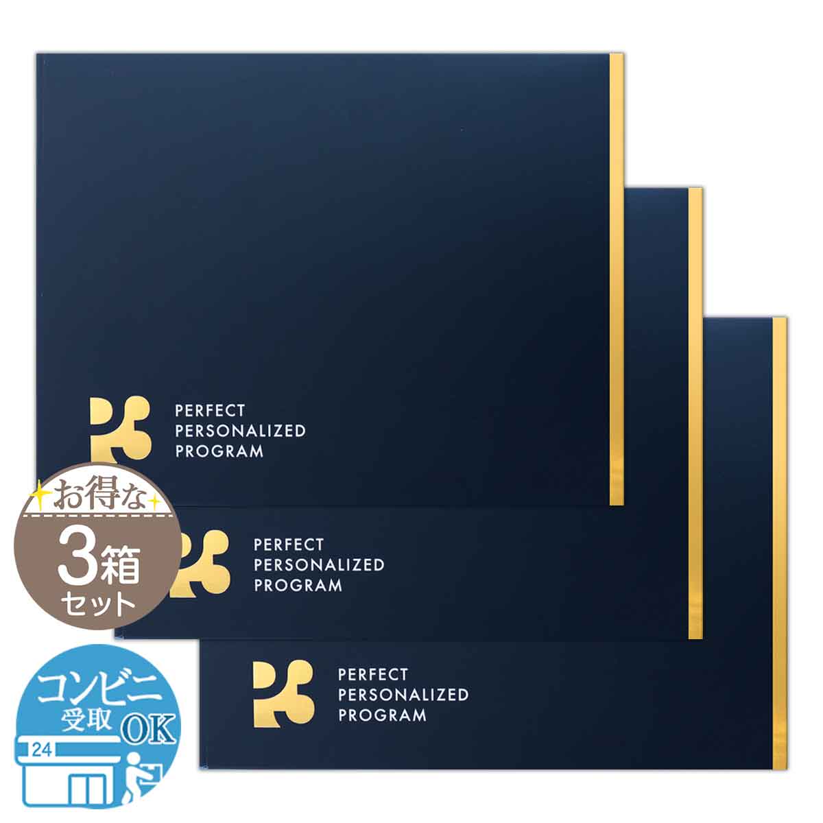 【 3箱セット 】 NMN パーフェクトパーソナライズドプログラム パーフェクトサプリメント [ 2024年11月リニューアル最新版 ] 30包 P3 サプリ 健康 美容 食生活 栄養 栄養補給 ビタミン ミネラル サプリメント ［栄養機能食品］ 配送料無料SPL / NMNサプリF02-M1 / NMNSP3-03P