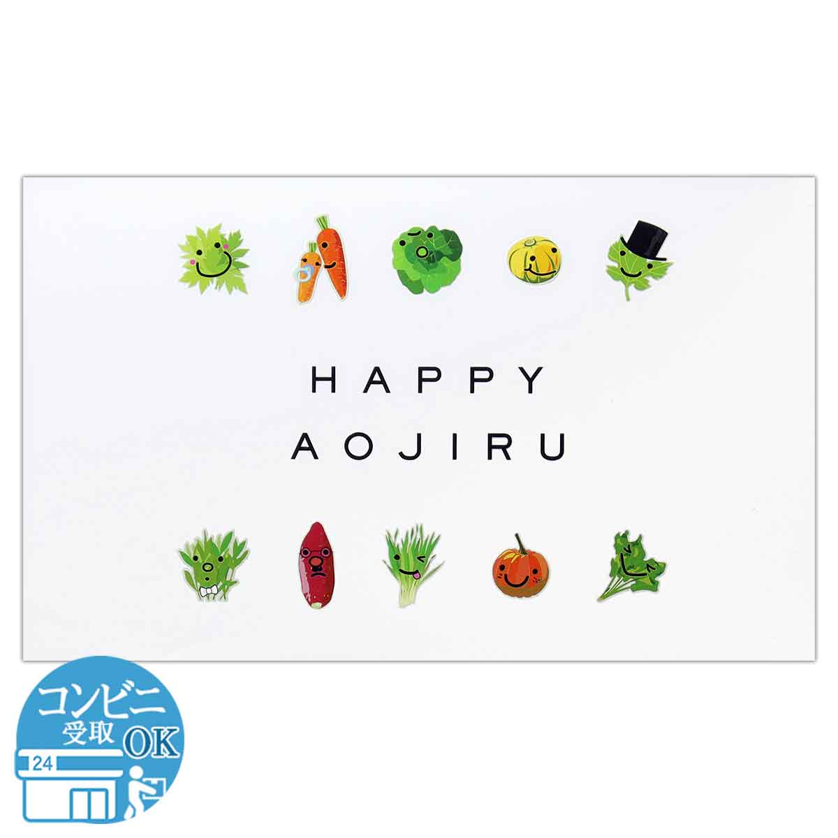 ハッピー青汁 HAPPYAOJIRU 100g ( 2.5g × 40包 ) Mother 青汁 子供 妊婦 赤ちゃん 幼児 妊娠中 国産 野菜不足 栄養不足 乳酸菌 無農薬 酵素 食物繊維 葉酸 鉄分 健康 マザー 配送料無料FOD / ハッピー青汁F04-L8 / HPYAJR-01Pのサムネイル