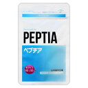 ぺプチア PEPUTIA 54g ( 300mg × 180粒 ) 約1カ月分 ゼンケア サプリ サプリメント マカ ランペップ 亜鉛 バイオぺリン アミノ酸 ...
