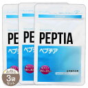 【 3袋セット 】 ぺプチア PEPUTIA 54g ( 300mg × 180粒 ) 約1カ月分 ゼンケア サプリ サプリメント マカ ランペップ 亜鉛 バイ...