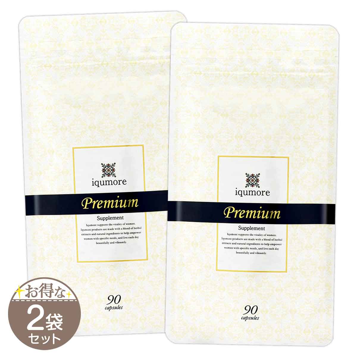 【 2袋セット 】 イクモアプレミアムサプリメント 30.87g ( 343mg × 90粒 ) イクモア iqumore プルチャーム ヘアケア 大豆 イソフラボン Lリジン 亜鉛 薄毛 美容 女性 サプリメント メール便送料無料SPL / イクモアパウチ90粒S01-02 / IKMP09-02P
