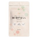 ビオフル BIOFULL 10.509g ( 339mg × 31粒 ) LLL サプリ サプリメント 短鎖脂肪酸 腸内環境 酪酸菌 乳酸菌 善玉菌 すっきり ...