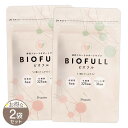 【 2袋セット 】 ビオフル BIOFULL 10.509g ( 339mg × 31粒 ) LLL サプリ サプリメント 短鎖脂肪酸 腸内環境 酪酸菌 乳酸菌...