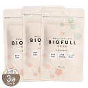 【 3袋セット 】 ビオフル BIOFULL 10.509g ( 339mg × 31粒 ) LLL サプリ サプリメント 短鎖脂肪酸 腸内環境 酪酸菌 乳酸菌...
