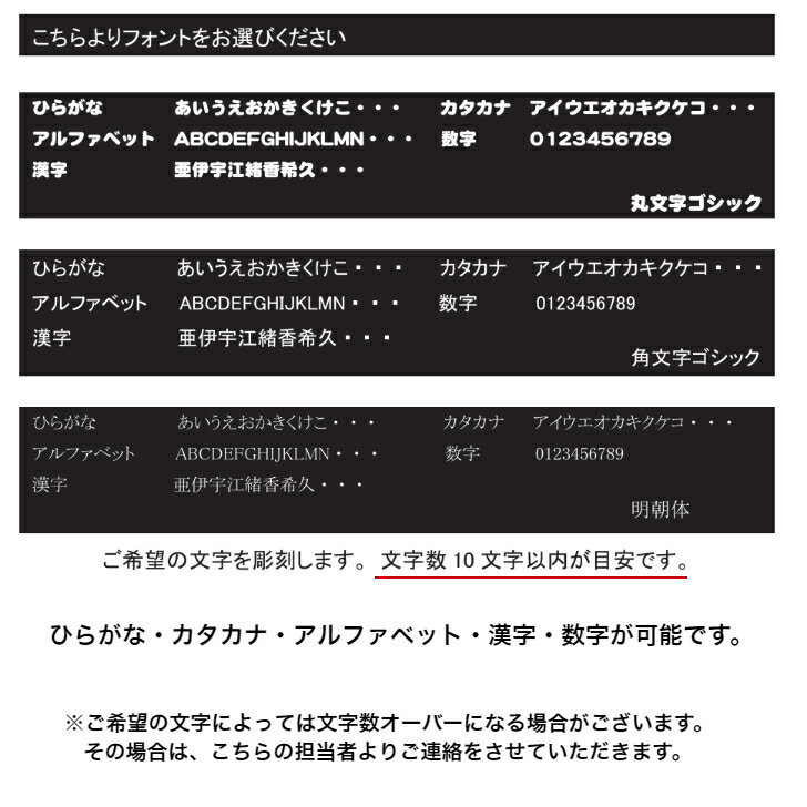 名入れキーホルダー イニシャル アルファベット 名入れ 名札 彫刻 キーホルダー キッズ 子供 保育園 幼稚園 小学校 習い事 クラブ活動 部活 通園バック レッスンバック 通学バック プレゼント ギフト 記念