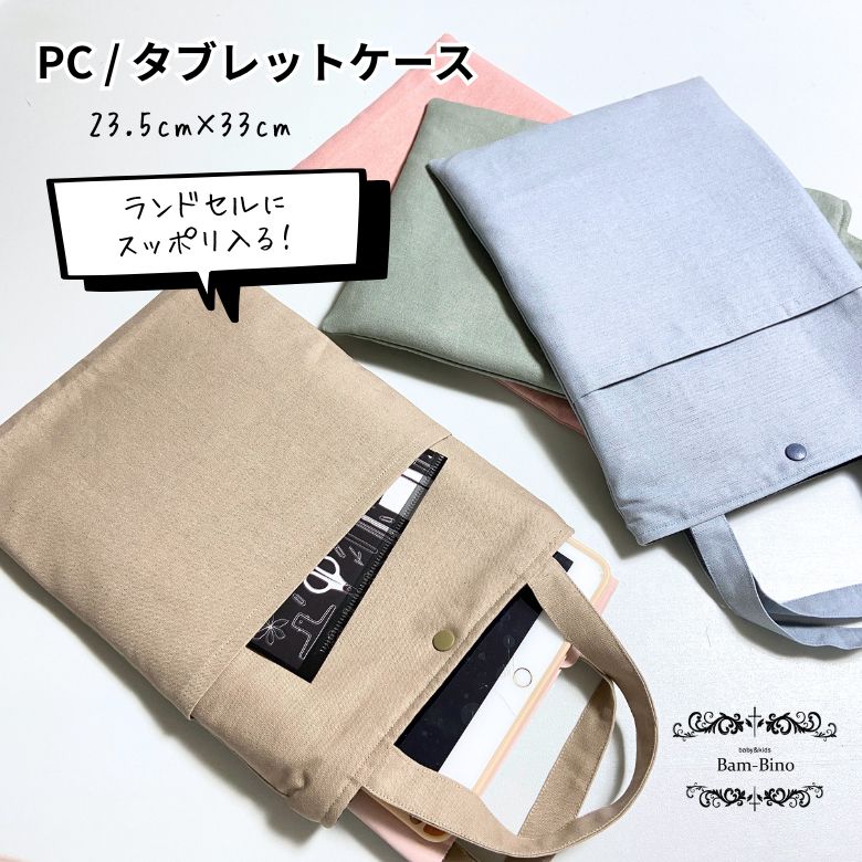 商品画像1