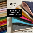 【2色を自由にカスタマイズ♪】大人サイズボアスヌード 25色 ボア スヌード ネックウォーマー カスタマイズ ネック ウォーマー マフラー 厚手 防寒 両面 フリース 素材 肌触り 北欧 柄 ふわふわ もこもこ(4)