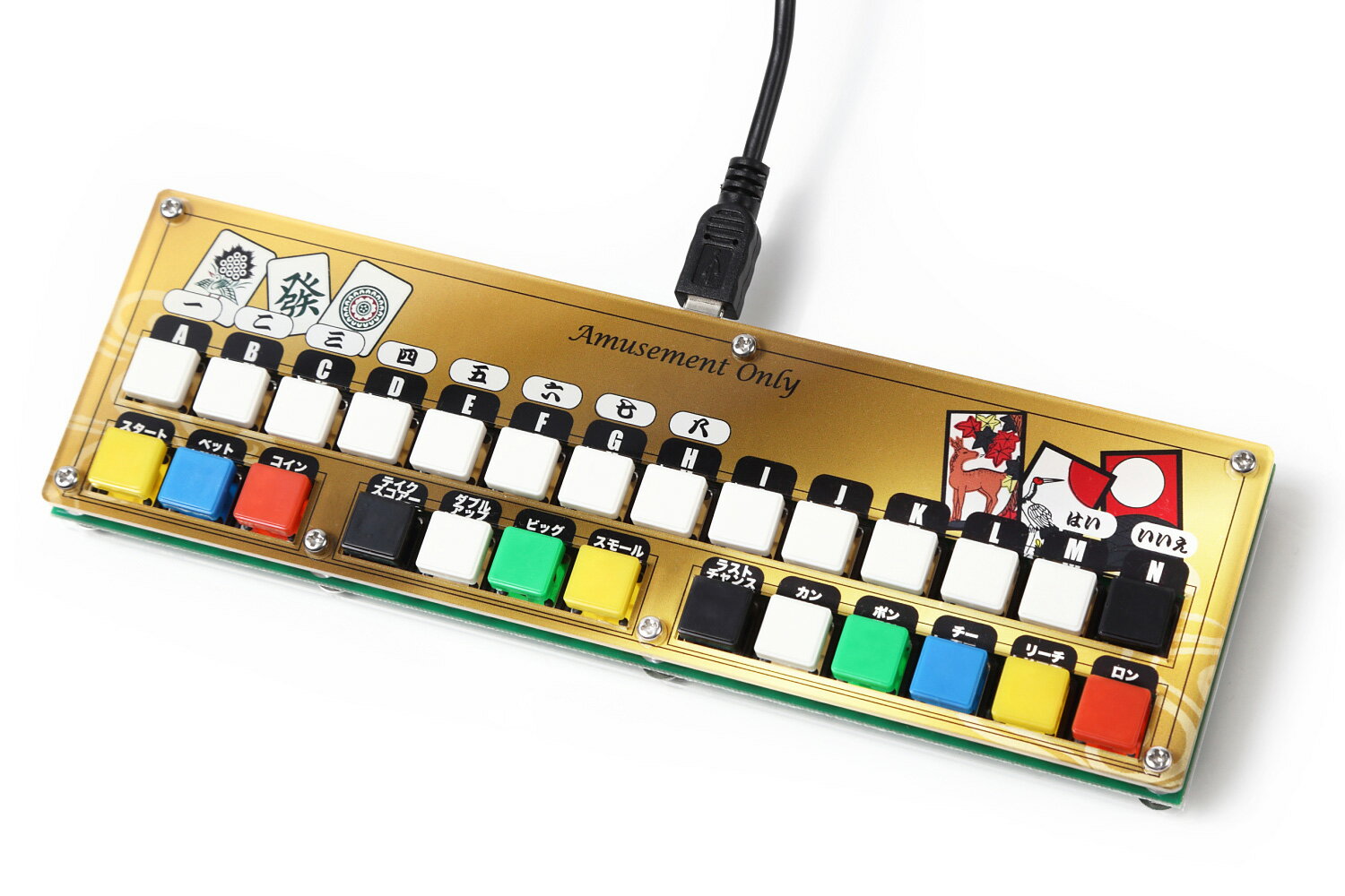 mame や hyperspin 等の 麻雀エミュレーターに最適 USB 麻雀 花札コントローラー/レトロゲーム アーケード 筐体 arca…