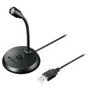 オーディオテクニカ ATR4800-USB PC用 USBマイク コンデンサーマイク USB端子 ミュートボタン 小型 Web会議 ボイスチャット 配信 Windows mac【国内正規品】