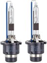 Philips(フィリップス) HID ヘッドライト D2R 【新車検・ロービーム車検対応】 6000K 2300lm 85V 35W アルティノンWX 純正交...