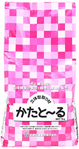 吉野石膏 立体型取り材 かたと~る 1kg