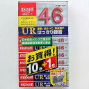 マクセル 音楽用 カセットテープ ノーマルポジション 46分 11本 maxell UR-46L 10P+1