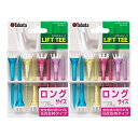 Tabata(タバタ) ゴルフ ティー プラスチックティー リフトティー ロング 78mm ロング8本入x2 GV1413 L 2ST
